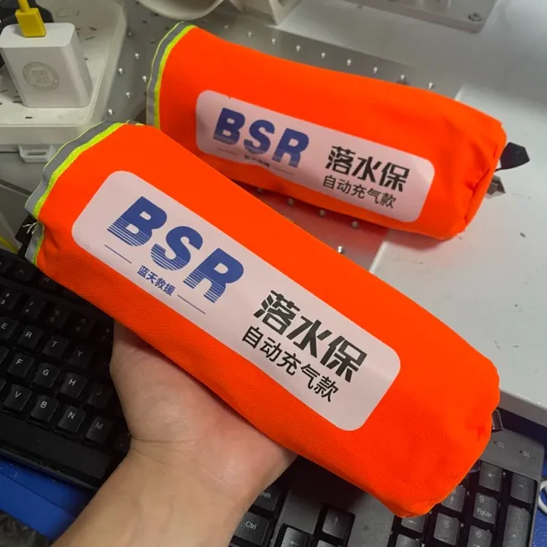 蓝天救援落水保自动充气带锤带破窗器汽车自救便携式车载救生圈