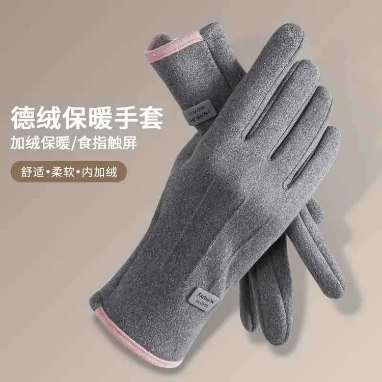 保暖手套女秋冬触屏加厚户外骑行开车兔绒防风运动手套防冻女款
