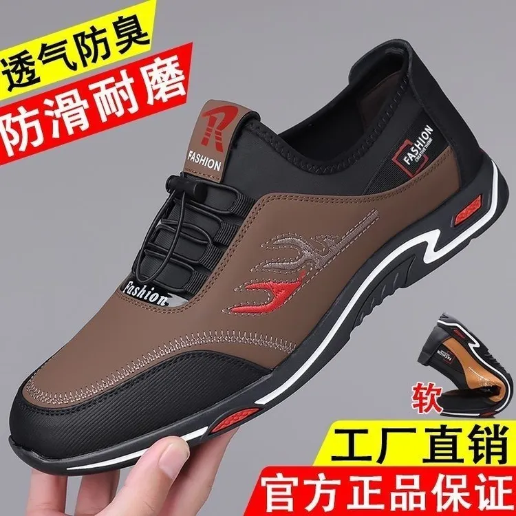 新款男士四季皮鞋软底防滑皮面防水男鞋休闲爸爸开车鞋一脚蹬