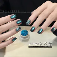小颖美甲花思蝶松石绿猫眼（单色）六角罐装5g 不送磁铁