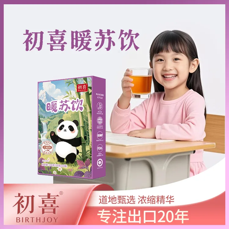 初喜暖苏饮100g便携装【9月】