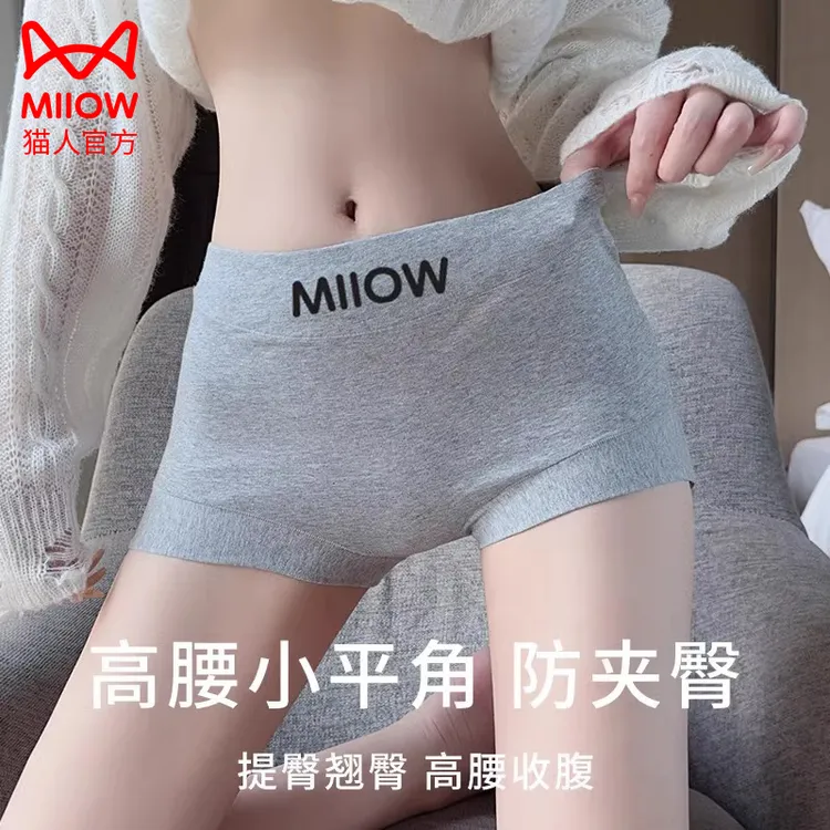 猫人女生2025新款高腰收腹内裤女简约无痕女士短裤抗菌平角裤薄款