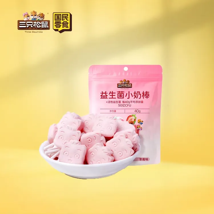  三只松鼠益生菌小奶棒草莓味原味压片糖果零食益生菌添加健康