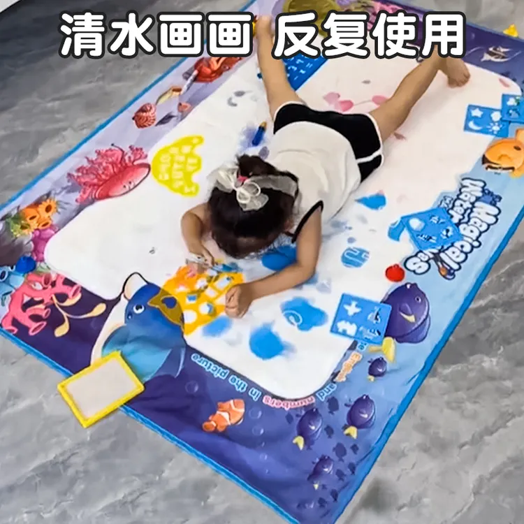 儿童超大号神奇水画布清水画画反复涂鸦魔方水画毯宝宝玩具男画本