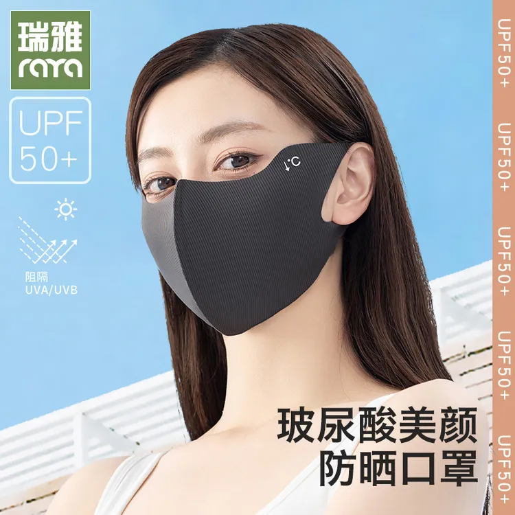 玻尿酸防晒口罩女立体高颜值防紫外线护眼角夏季冰丝遮阳面罩
