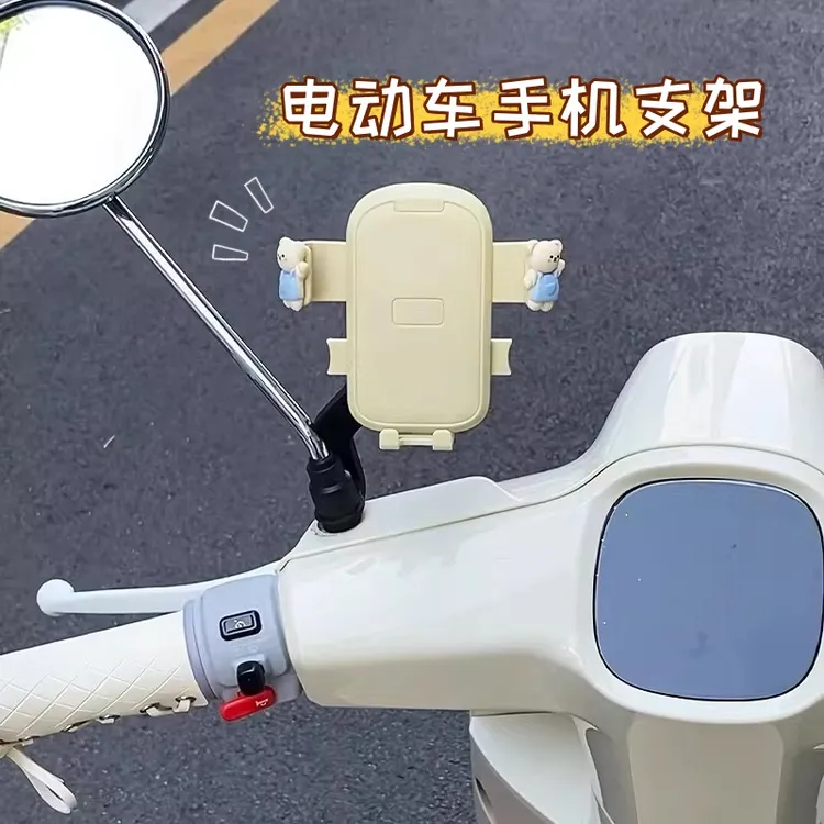 电动车手机支架后视镜款电瓶车防震防抖导航支架摩托车固定支架