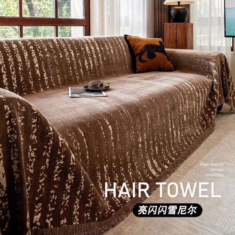 邓肯法式复古沙发巾2025新款直排防滑沙发垫子一整张四季通用盖布