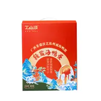 丁山河60克海鸭咸蛋家庭装10枚/20枚广西