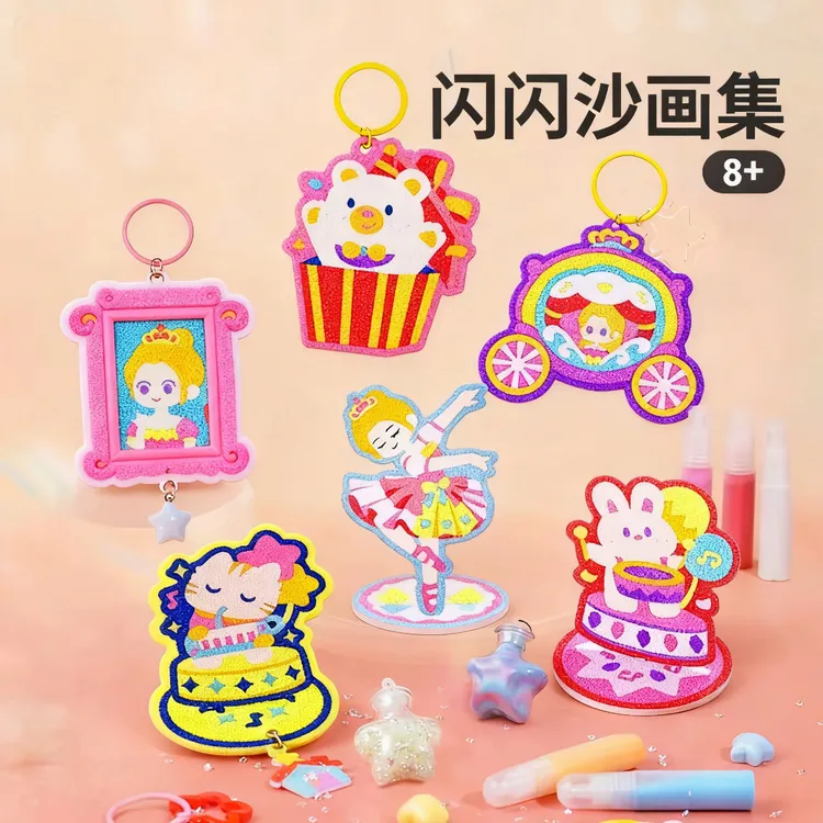 沙画盘沙画填色彩砂闪闪沙画集创意手工diy玩具沙画套装儿童玩具