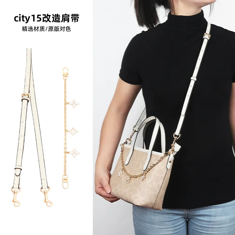 奢品手工坊适用于coach蔻驰city15 23托特包肩带mini改造斜挎配件