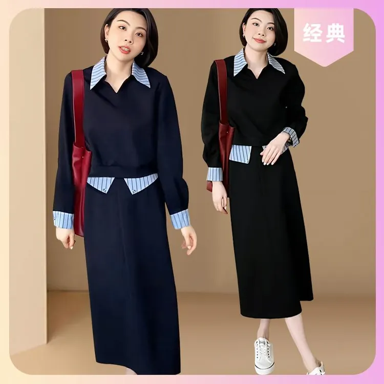 今年流行条纹撞色衬衫领卫衣高腰a字休闲半身裙减龄春秋两件套装