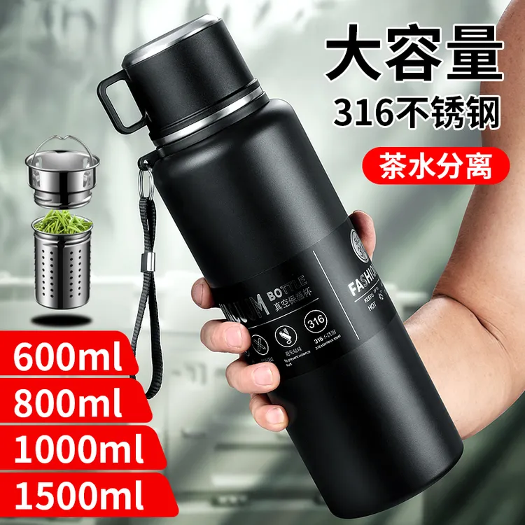 316高档保温杯男大容量户外不锈钢水壶泡茶水分离水杯2024新款杯