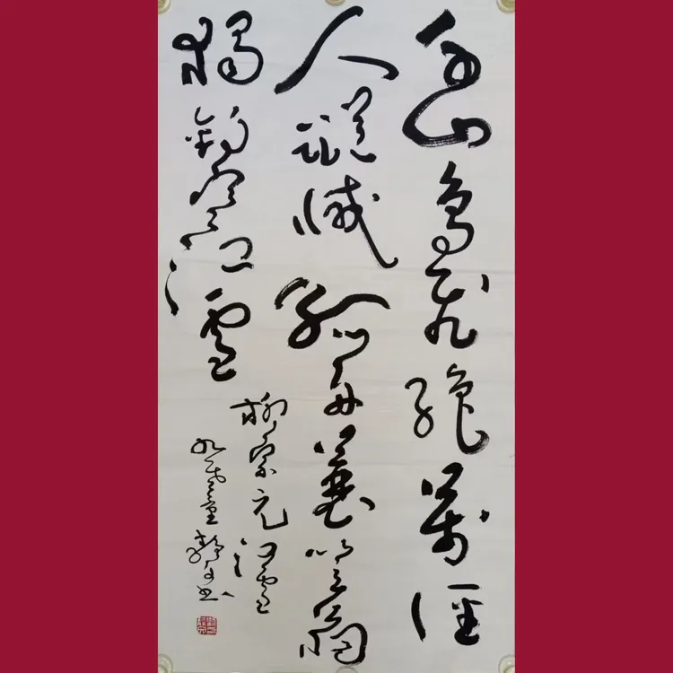 刘静文先生八平尺138x69作品5幅打包