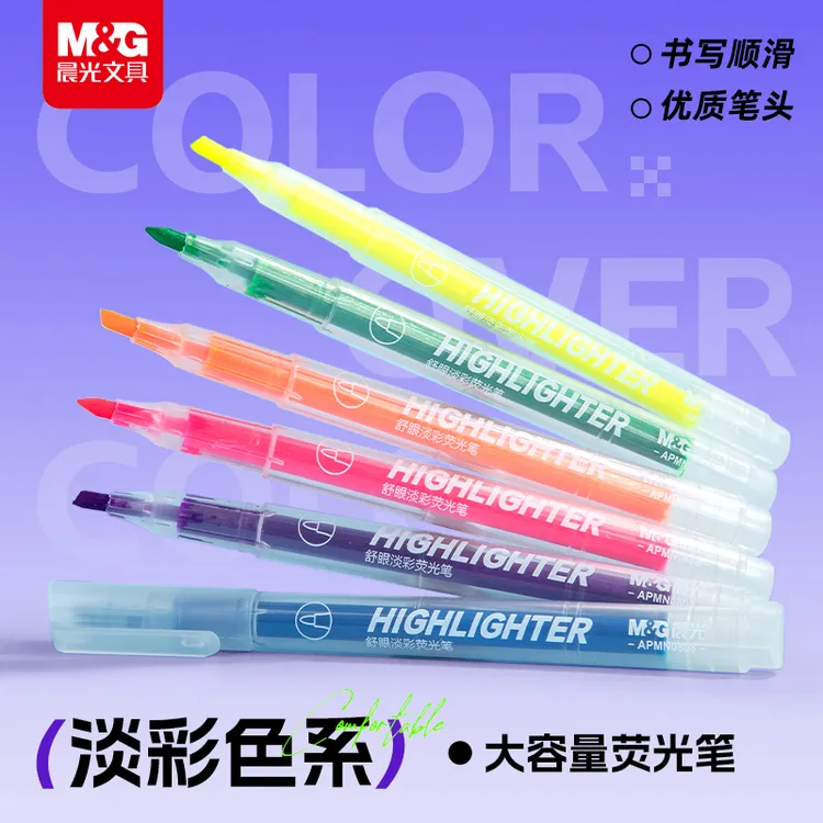 晨光大容量荧光笔标记重点不透纸颜色做笔记专用彩色记号笔初中生