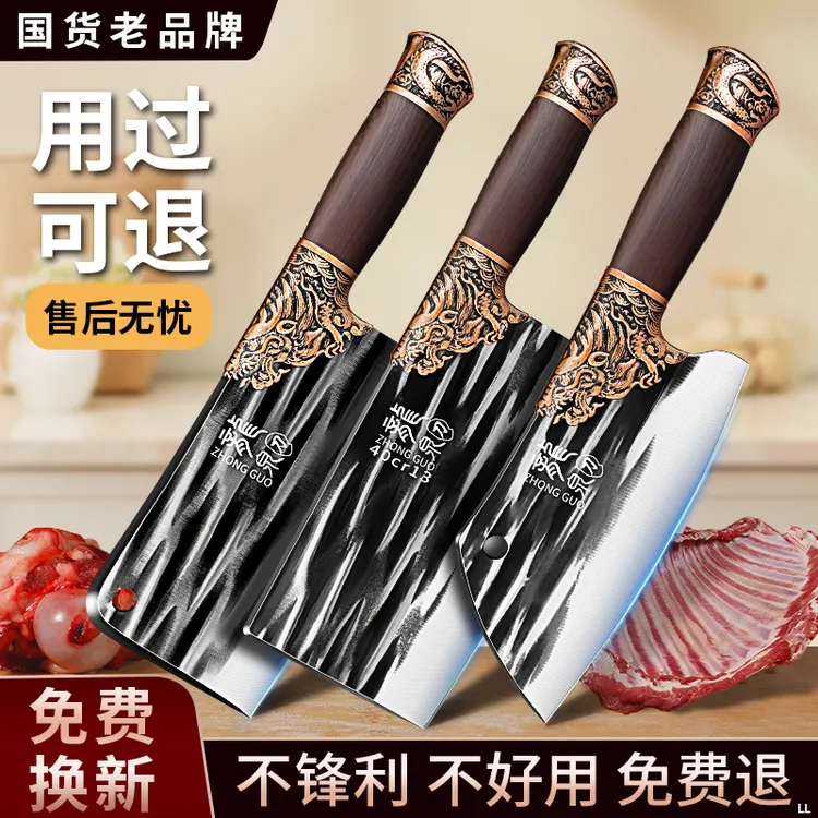 龙泉菜刀锰钢手工锻打家用超快锋利厨师专用切肉切片砍骨刀具厨房