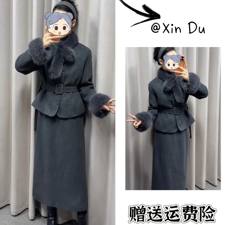 2025秋冬季新款时尚显瘦气质女士网红洋气两件套百搭款D25204