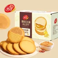美丹薯脆花生酱夹心饼干超薄夹心休闲零食独立包装好吃零食整箱