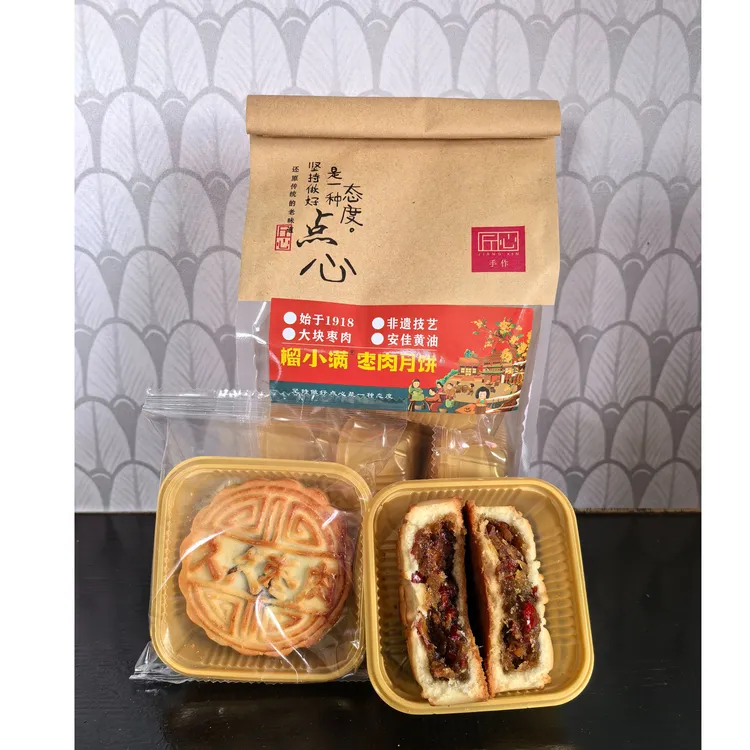 榴小满-枣肉月饼370gx3袋果肉