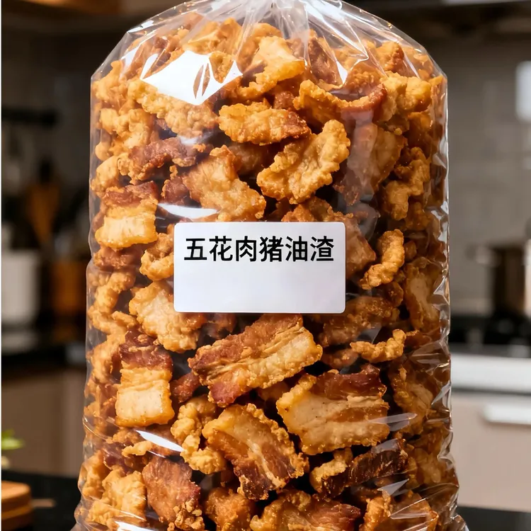【3种口味】猪油渣零食特产酥脆皮五花肉脆哨脂渣即小吃休闲食品