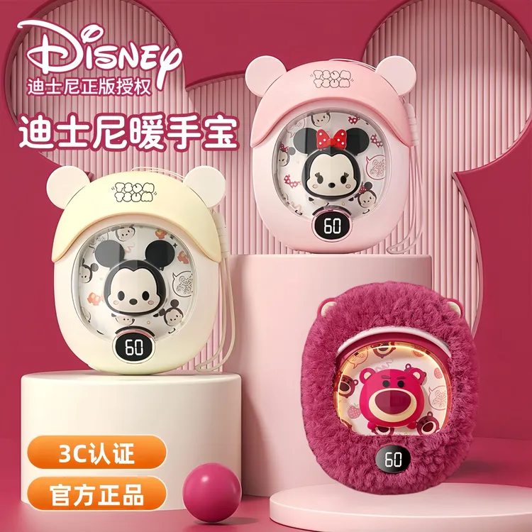 迪士尼高颜值暖手宝充电宝小夜灯3C认证便携式迷你可爱送女生礼物
