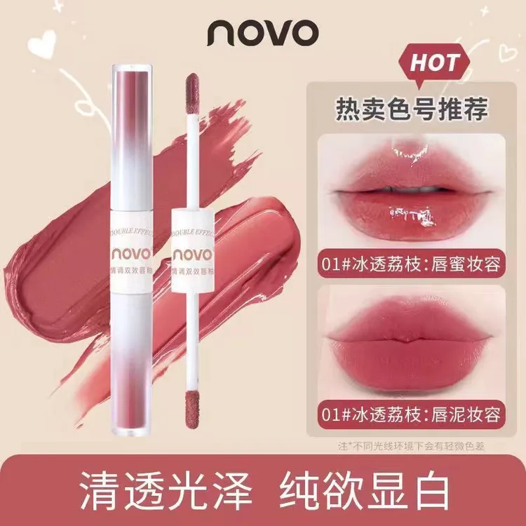 novo双头两用唇釉口红镜面水光哑光雾面丝绒不沾杯显白滋润学生