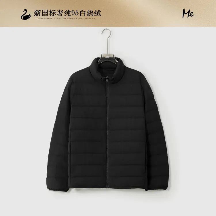 ME【黑方片95鹅绒服】白鹅绒绗穿超轻锁温保暖百搭羽绒服MESA4745