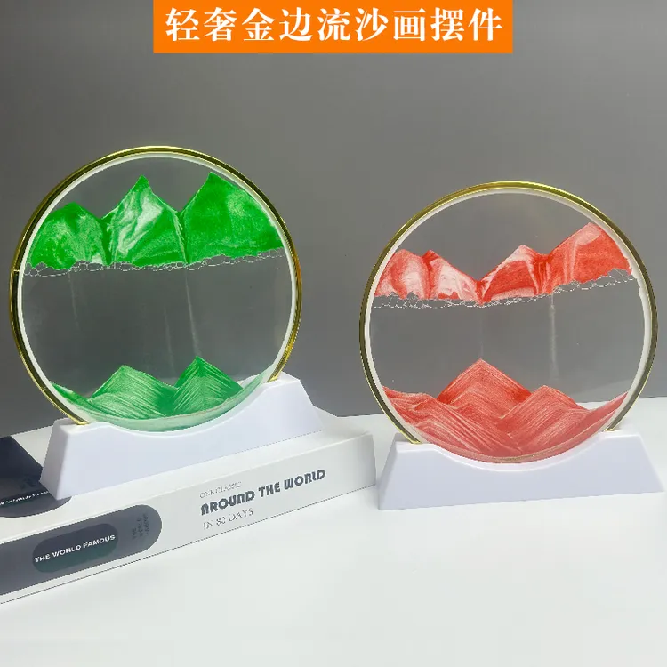 金边流沙画摆件轻奢创意工艺品沙漏电视柜酒柜客厅家居乔迁礼物