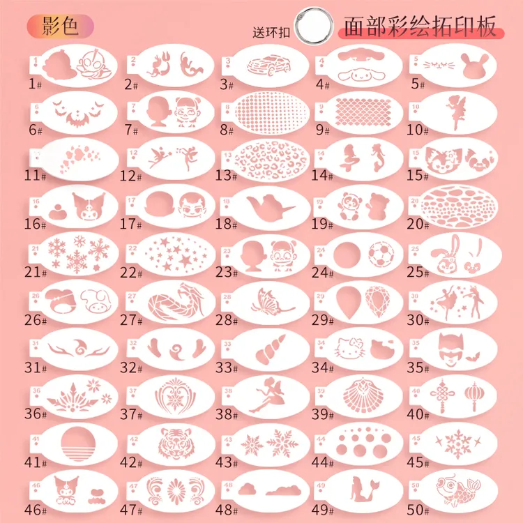 影色儿童面部彩绘水彩颜料拓印板库洛米史迪仔美乐蒂玉桂狗重复用