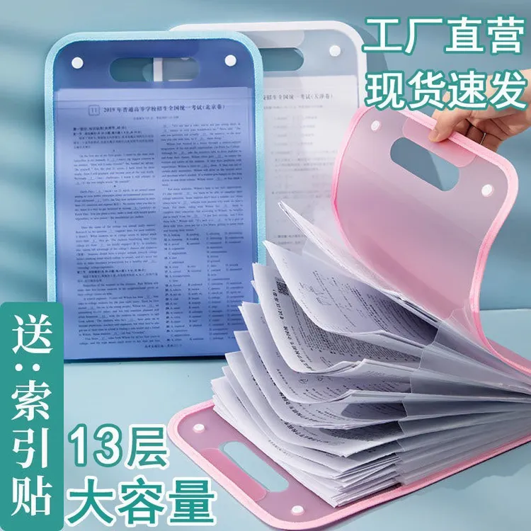 【老师推荐】大风琴包手提试卷袋文件夹学生夹带试卷便携收纳袋