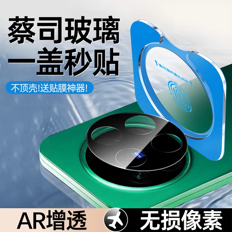 适用vivoxfold5镜头膜XFold5摄像头保护膜一体全包折叠手机钢化膜