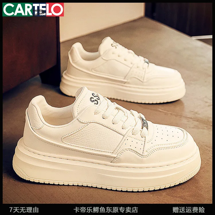 CARTELO/卡帝乐鳄鱼秋季男鞋2025新款国潮板鞋休闲小白潮鞋子男款