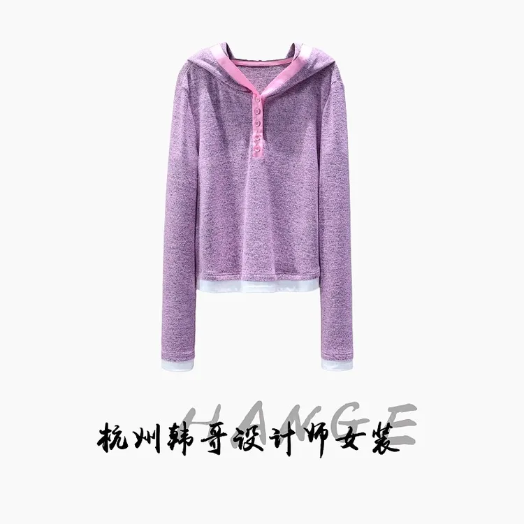 【韩哥女装】2025秋冬《满天繁星》紫粉色拼接下摆连帽上衣6666-H3