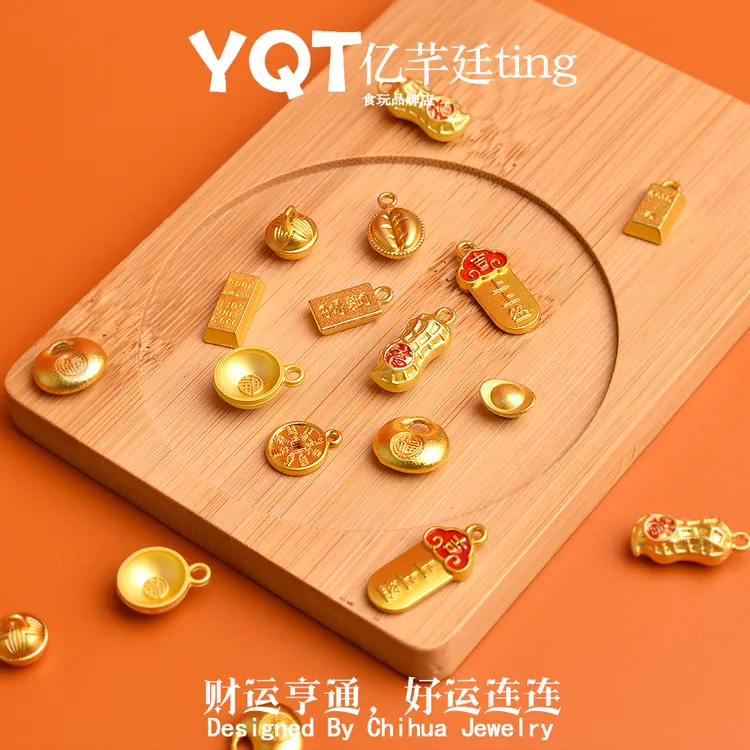 diy合金饰品挂坠手链项链新年喜庆招财饰品配件批发