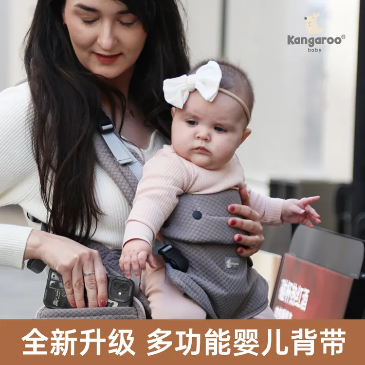 袋鼠仔仔双肩婴儿四季三合一功能前抱式轻便婴儿全开放式腰凳