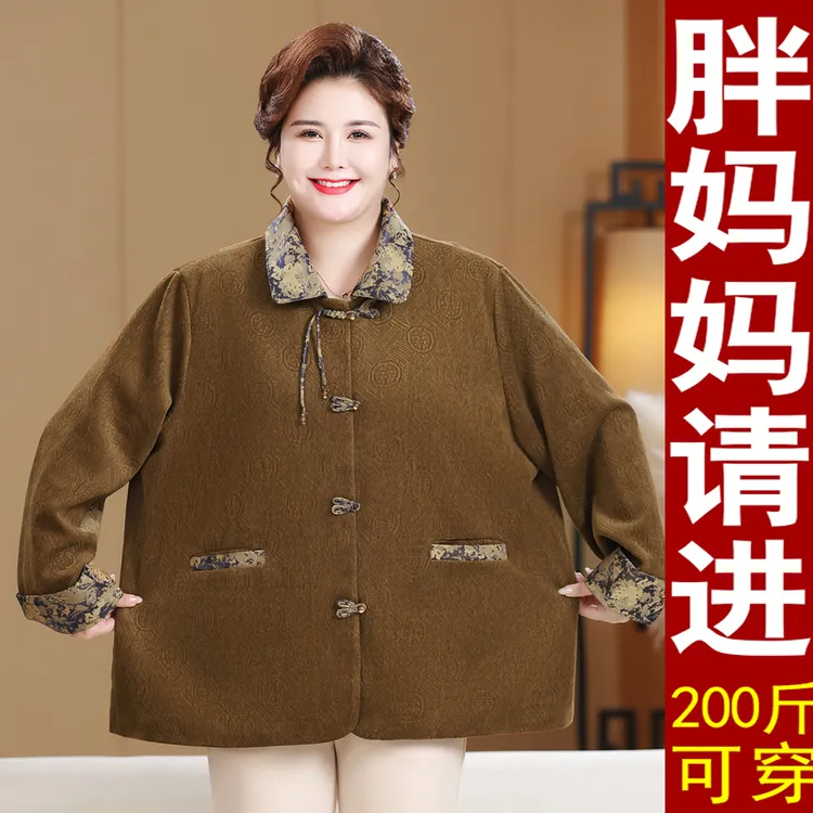 中老年人秋冬季新款上衣胖妈妈休闲外套加肥加大码奶奶新中式女装