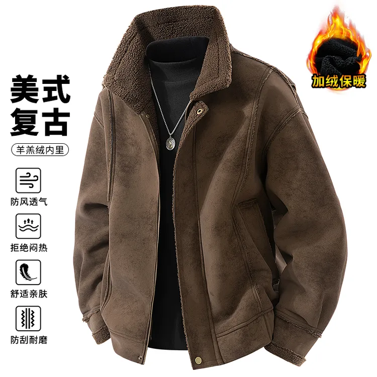 玛斯柏外套男士秋冬季美式复古加绒加厚保暖防风帅气立领休闲夹克