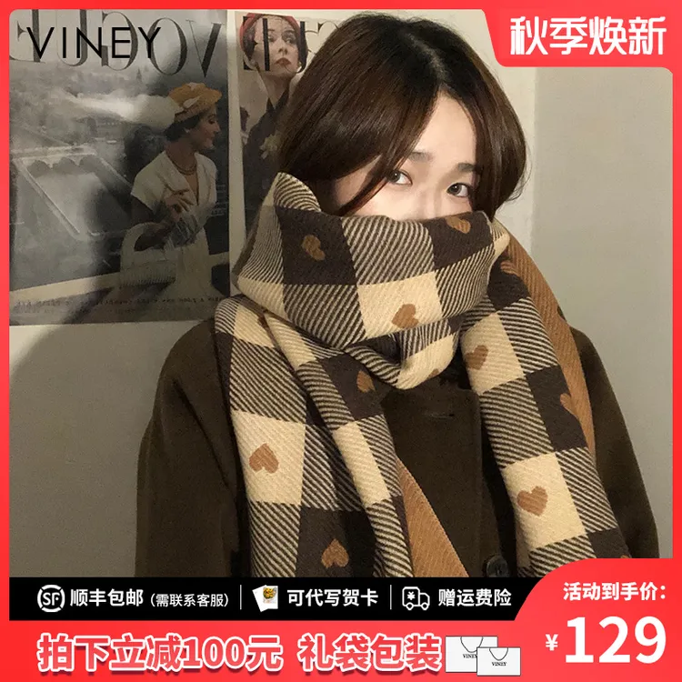 Viney围巾女冬季推荐2025百搭围脖保暖披肩生日礼物送女友送老婆