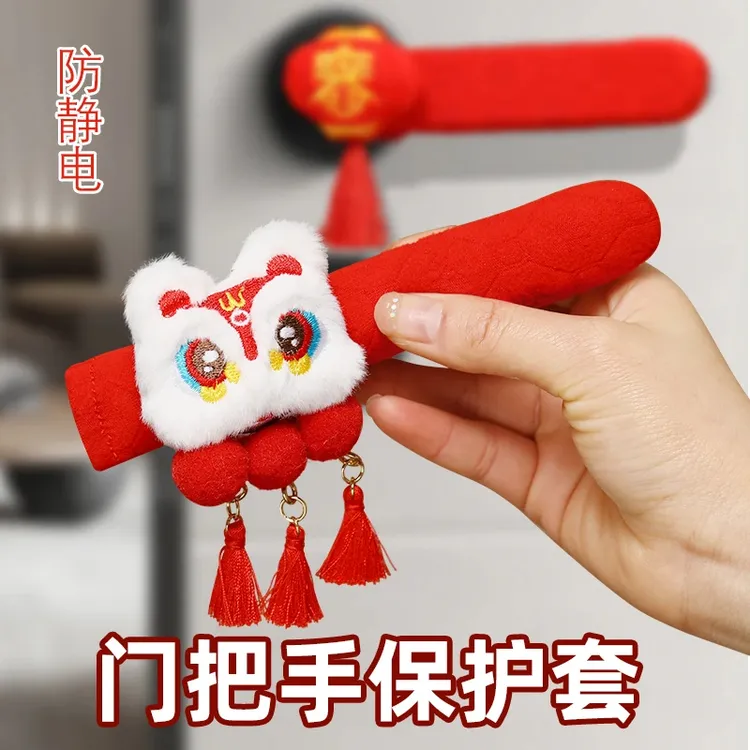 【防静电】2025新款蛇年挂件过年氛围场景布置年货春节门把手套F997