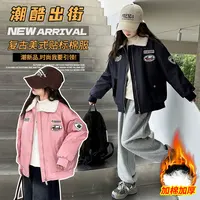 女童外套秋冬款2025新款洋气童装小女孩冬季加绒上衣儿童加厚冬装