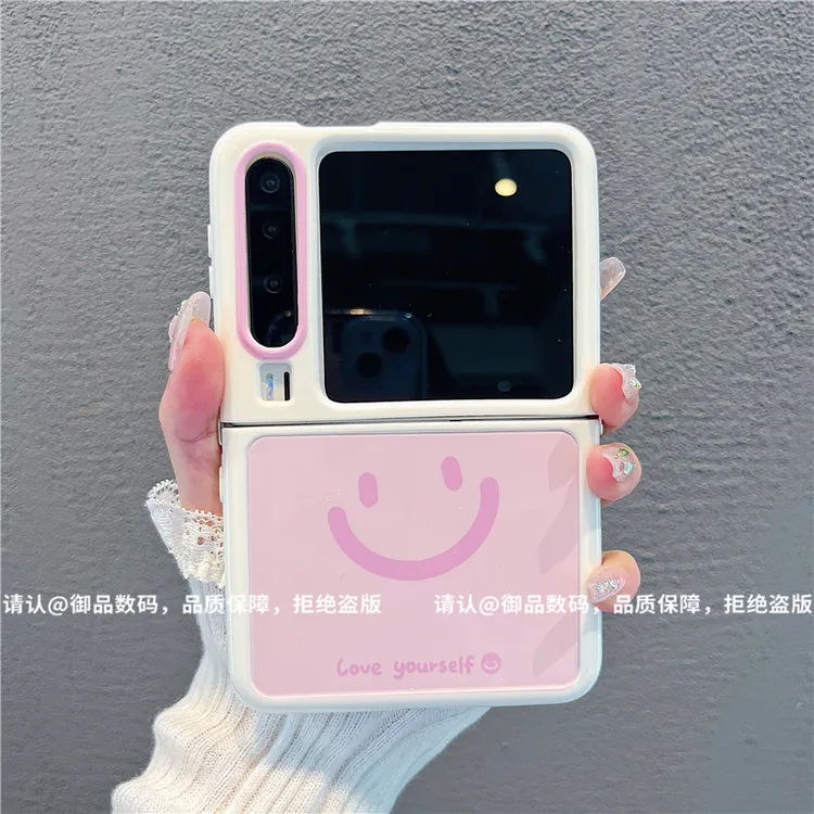 （华为PURAX系列）折叠奶油壳适用华为PURAX手机壳防摔爆款保护套潮