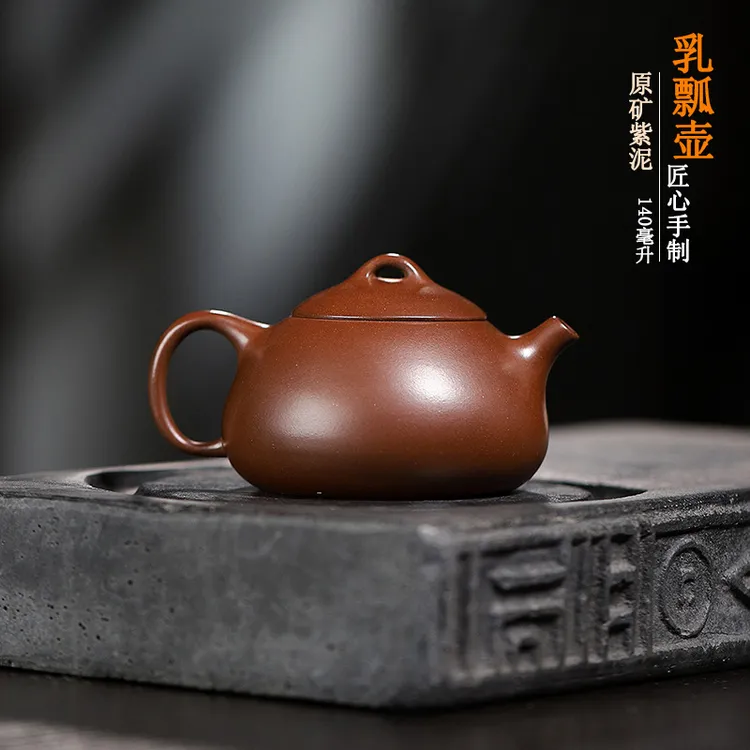 爆款宜兴小容量紫砂壶原矿紫泥手工乳瓢壶家用功夫紫砂茶壶茶具