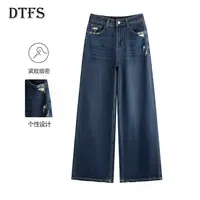【大婷】韩系高腰窄版显瘦阔腿裤女时尚百搭磨破牛仔裤性感风9165#
