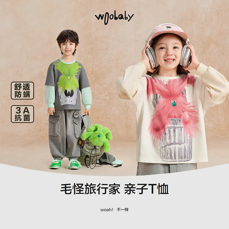 WBWB【毛怪】woobaby儿童长袖T恤男女童秋季3A抗菌亲子假两件打底
