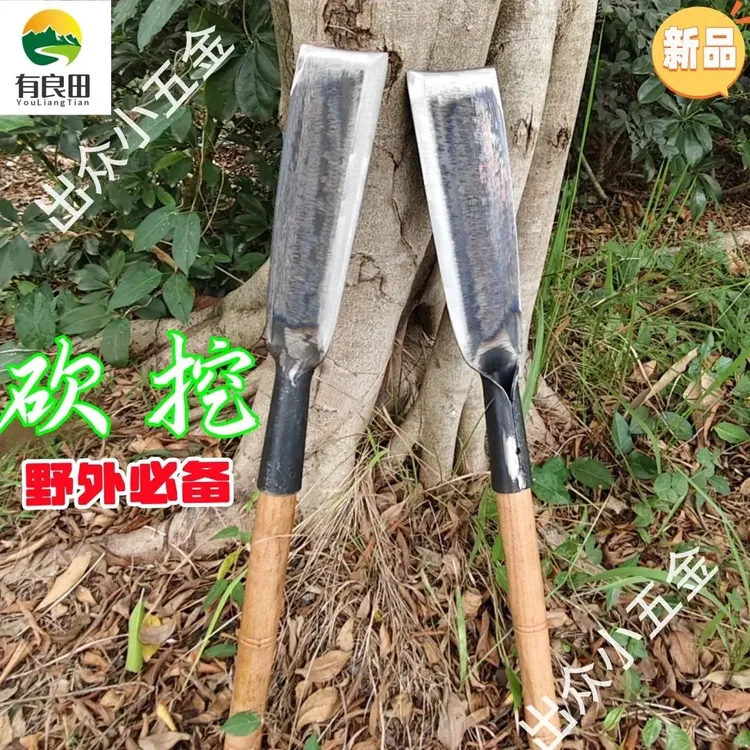 有良田砍挖两用刀钻山刀破竹平头刀野外生存露营荒野求生开山神器