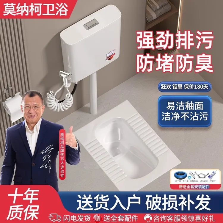 家用陶瓷蹲便器蹲坑水槽冲水箱整套装大便器卫生间防臭厨房水槽