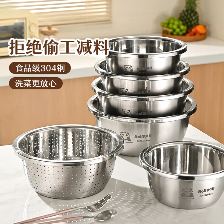 品品优304不锈钢洗菜盆套装家用滤水篮洗水果蔬菜厨房加厚沥水篮