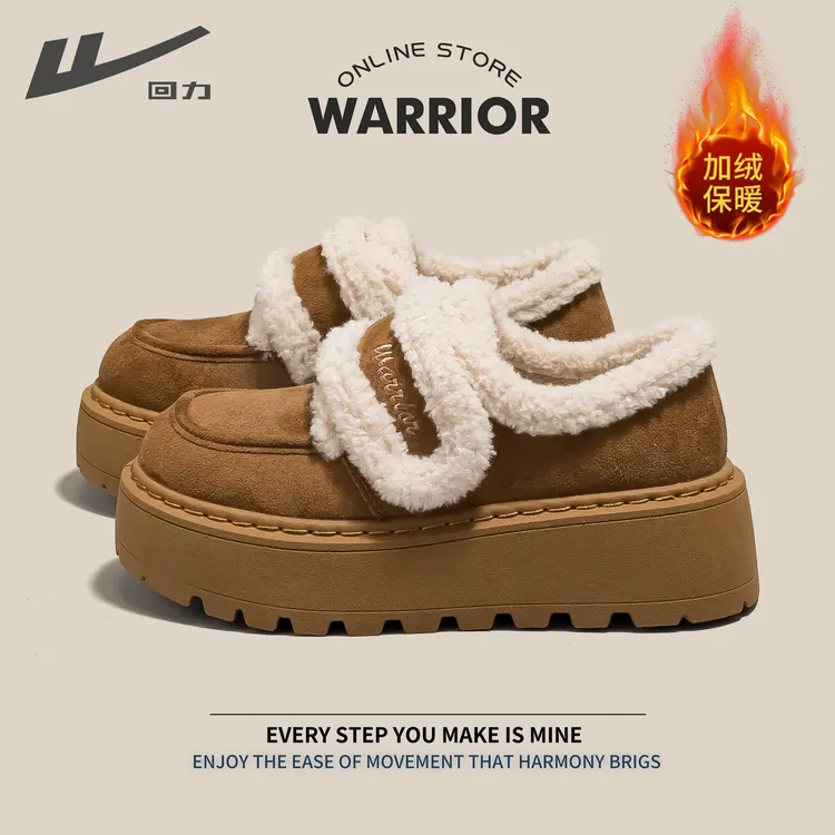 回力简约厚底休闲鞋2025新款冬季加绒加厚时尚雪地靴百搭保暖棉鞋