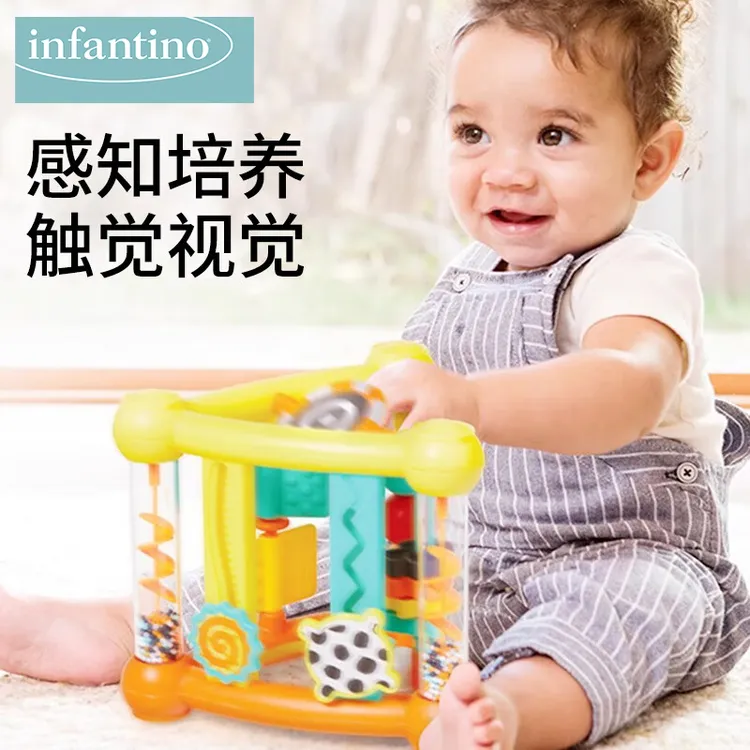 infantino美国婴蒂诺宝宝益智形状认知积木三角翻转玩具