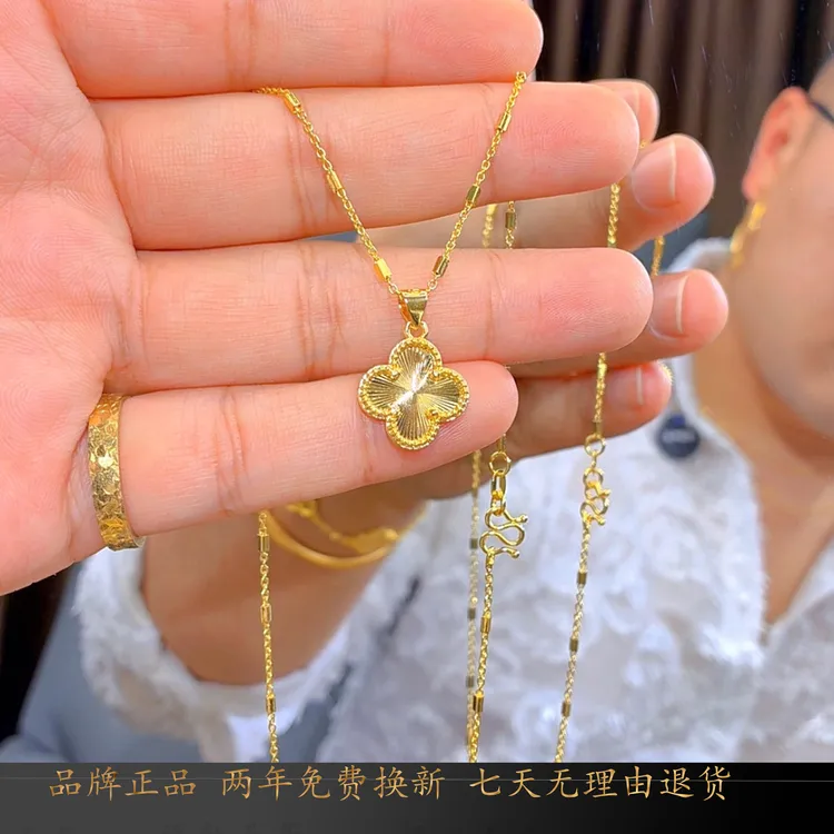 铜合金项链 【666系列】镭射金色四叶草星光链气质百搭时尚