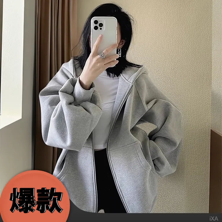重磅连帽卫衣秋季女2025秋款宽松显瘦oversize拉链外套开衫上衣